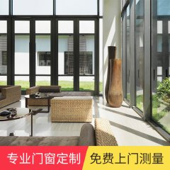 100YGF系統(tǒng)陽(yáng)光房