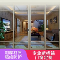 <b>120TL重型推拉門(mén)</b>