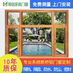 <b>65C系統(tǒng)門(mén)窗</b>