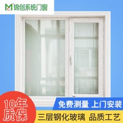 <b>170C系統(tǒng)門(mén)窗</b>