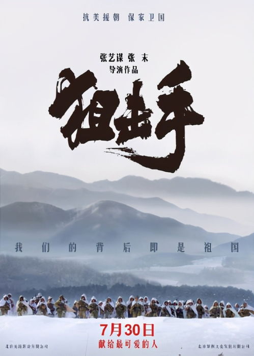 時代鑄就光影，生命不息，創作不止——論張藝謀的文藝創作觀